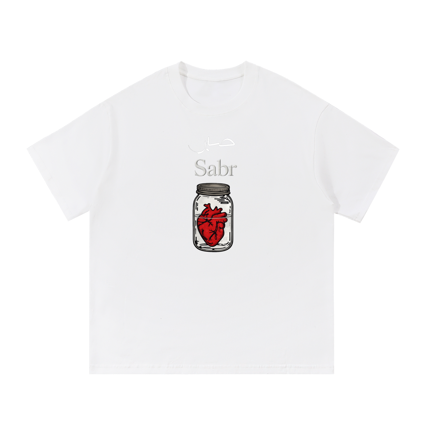 Patient Heart in a Jar Oversize TShirt
