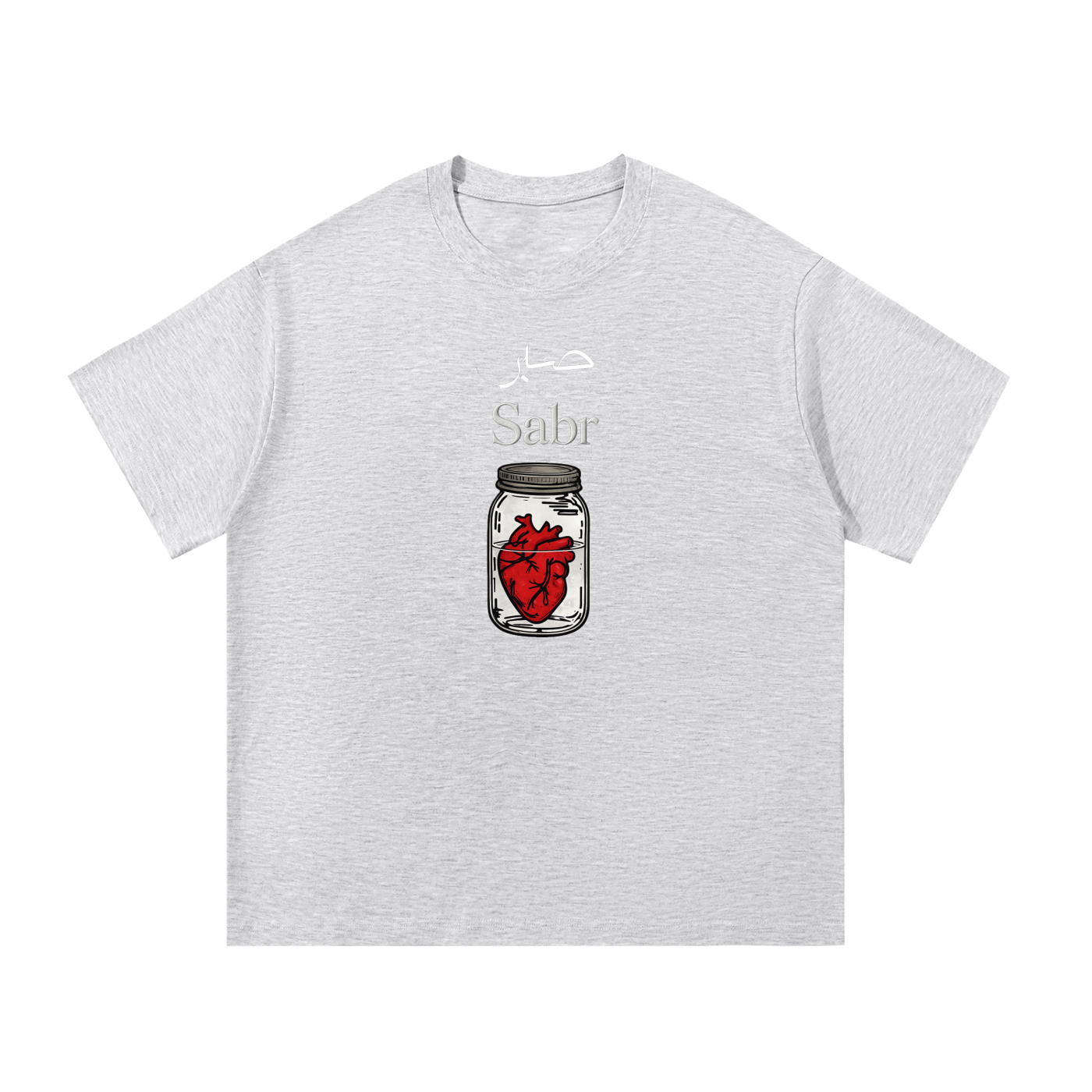 Patient Heart in a Jar Oversize TShirt