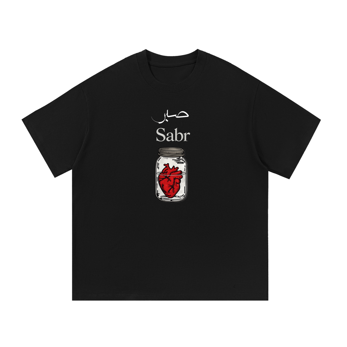 Patient Heart in a Jar Oversize TShirt